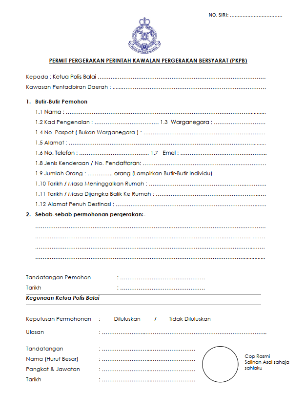 馬來(lái)語(yǔ)版本的跨州申請表填寫(xiě)方法(圖2)