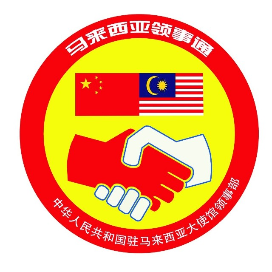 9月份10月份航班熔斷通知+史上最詳細的回國流程(圖4)