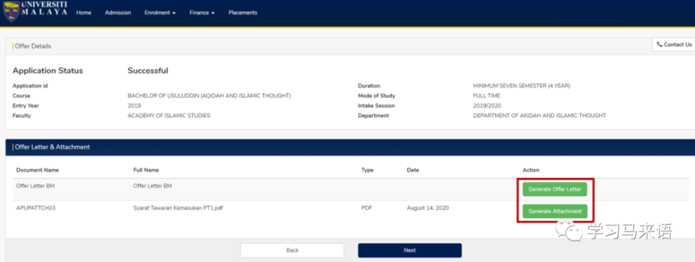 UM新生必讀：在線(xiàn)入學(xué)注冊及選課的超詳細指南(圖6)