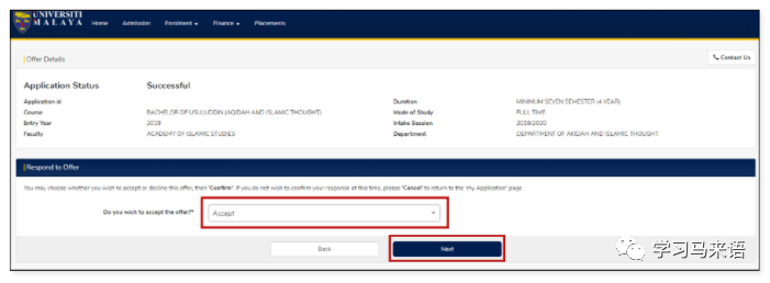 UM新生必讀：在線(xiàn)入學(xué)注冊及選課的超詳細指南(圖7)