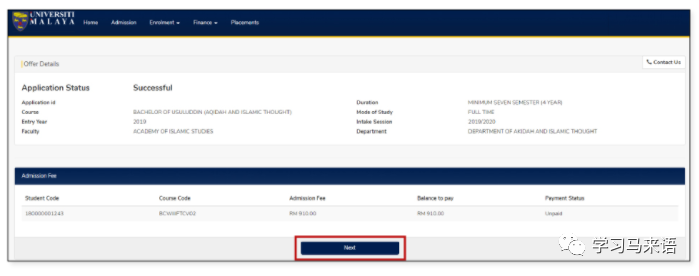 UM新生必讀：在線(xiàn)入學(xué)注冊及選課的超詳細指南(圖9)