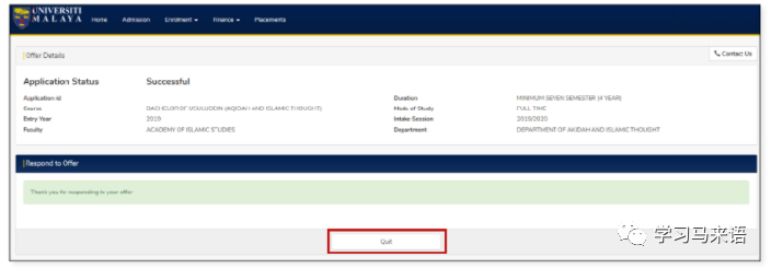UM新生必讀：在線(xiàn)入學(xué)注冊及選課的超詳細指南(圖12)