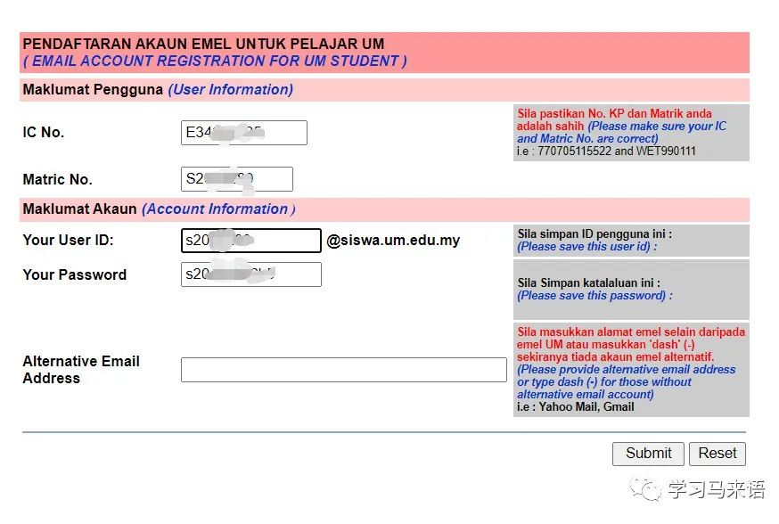 UM新生必讀：在線(xiàn)入學(xué)注冊及選課的超詳細指南(圖24)
