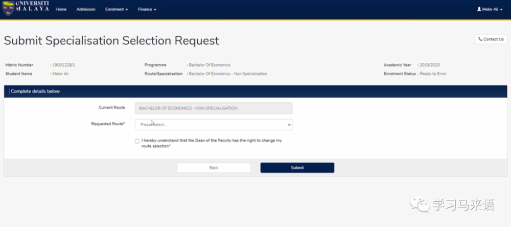 UM新生必讀：在線(xiàn)入學(xué)注冊及選課的超詳細指南(圖30)