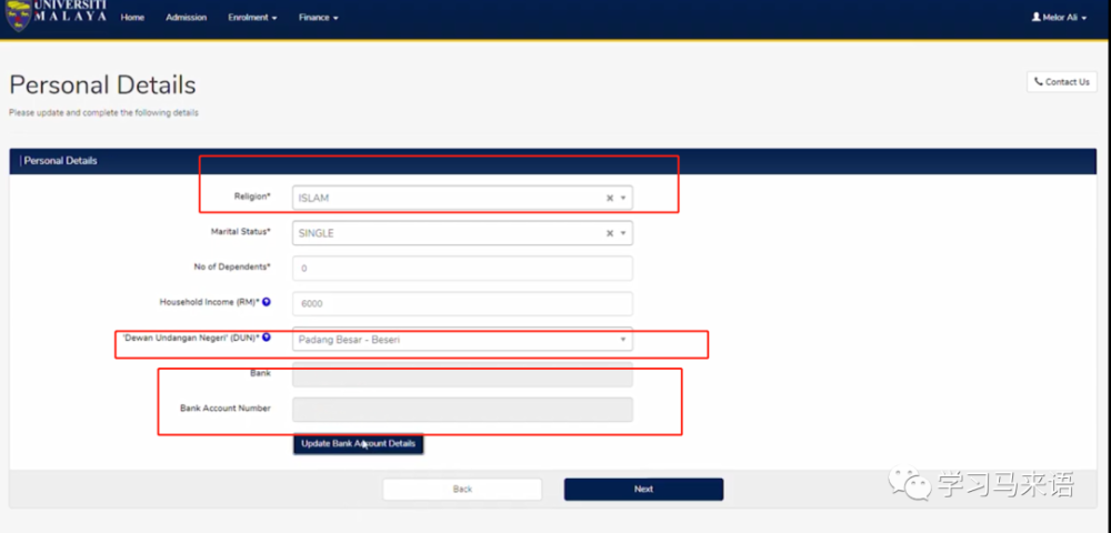 UM新生必讀：在線(xiàn)入學(xué)注冊及選課的超詳細指南(圖31)
