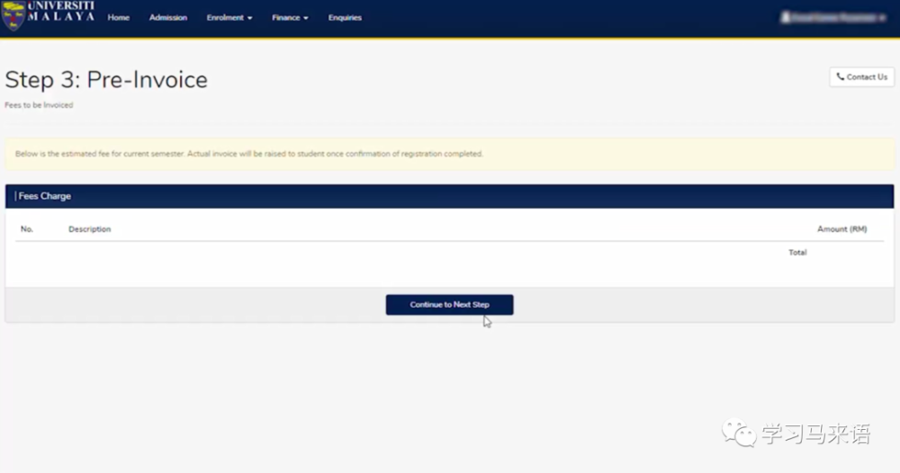 UM新生必讀：在線(xiàn)入學(xué)注冊及選課的超詳細指南(圖34)