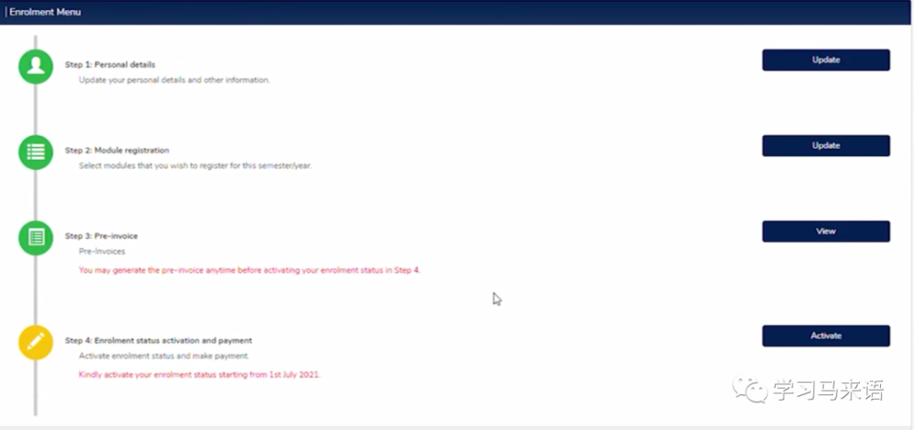 UM新生必讀：在線(xiàn)入學(xué)注冊及選課的超詳細指南(圖35)